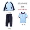 Roupas Escolares para Jardim de Infância Roupas de Primavera e Outono Uniforme Escolar para Ensino Fundamental Conjunto Roupa Esportiva Manga Longa Roupas de Classe para Crianças Conjunto de Três Peças