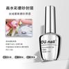 O Base Mate Top Mate Arte de Uñas Gel Funcional Top Mate Templado Refuerzo Resistente a Manchas Larga Duración Refuerzo Esmalte de Uñas Gel