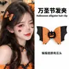 Diadema de Cabeza de Bruja Demonio Cruzada Accesorio para Festival de Cabeza de Calabaza Diadema de Halloween Ambiente de Fiesta Pinza para el Pelo de Sombrero Mágico