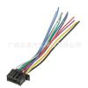Adecuado para Cable de Cola Nuevo Pioneer Enchufe de Máquina de CD Cable de Alimentación de Audio Nuevo Pioneer 6150 2250 1450 Cable de Alimentación