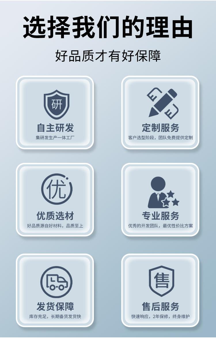 TFT液晶屏详情页_12