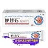 Venta al por mayor del fabricante Shuangcaitang Calamina 20g, Gama completa de productos para el cuidado y antibacterianos, Adecuado para puestos de mercado y ventas de comercio electrónico, Producto popular