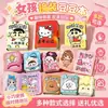 Nuevo Mini Shin-chan Libro de Frijoles para Vestir Frijol Libro de Pegatinas Celebridad de Internet Pequeño Biga para Niñas y Niños Set Completo Libro Silencioso Bricolaje