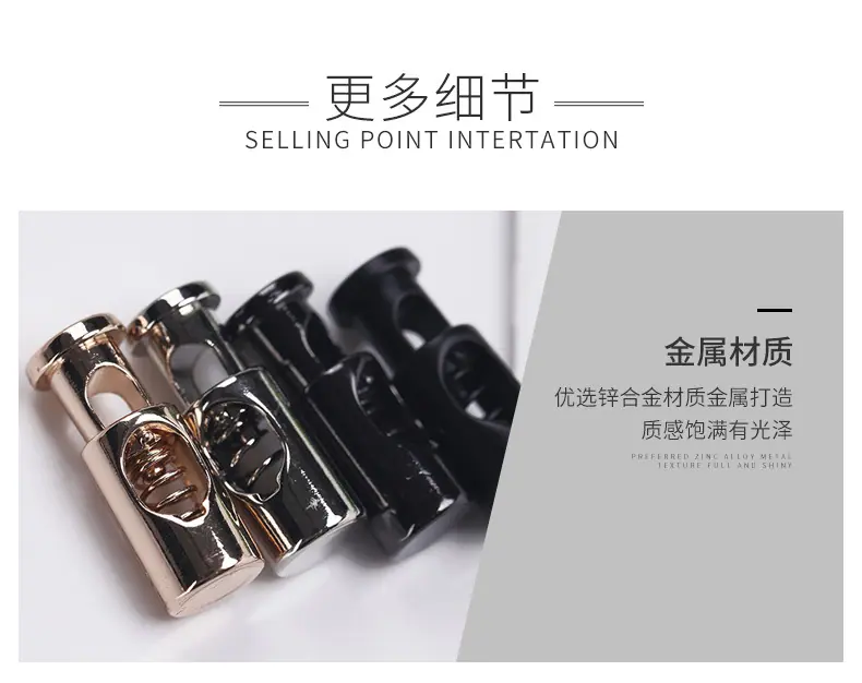 弹簧扣详情页_03