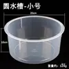 Fregadero de Plástico Transparente Cuadrado Redondo Fregadero de Vidrio Equipo para Experimentos de Química de Examen de Admisión de Escuela Primaria y Secundaria Contenedor de Líquidos Residuales de Laboratorio