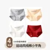 Cuecas Boxer Femininas, Algodão Puro, Novo Estilo Fashion, 10A Antibacteriano, Gancho de Algodão Estendido, Tamanho Grande, Shorts de Quatro Cantos Sem Costura