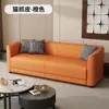 Sofá Apartamento Pequeño Sala de Estar Garra de Gato Cuero Moderno Simple Alquiler Oficina Doble Tres Personas Zona de Descanso Recepción