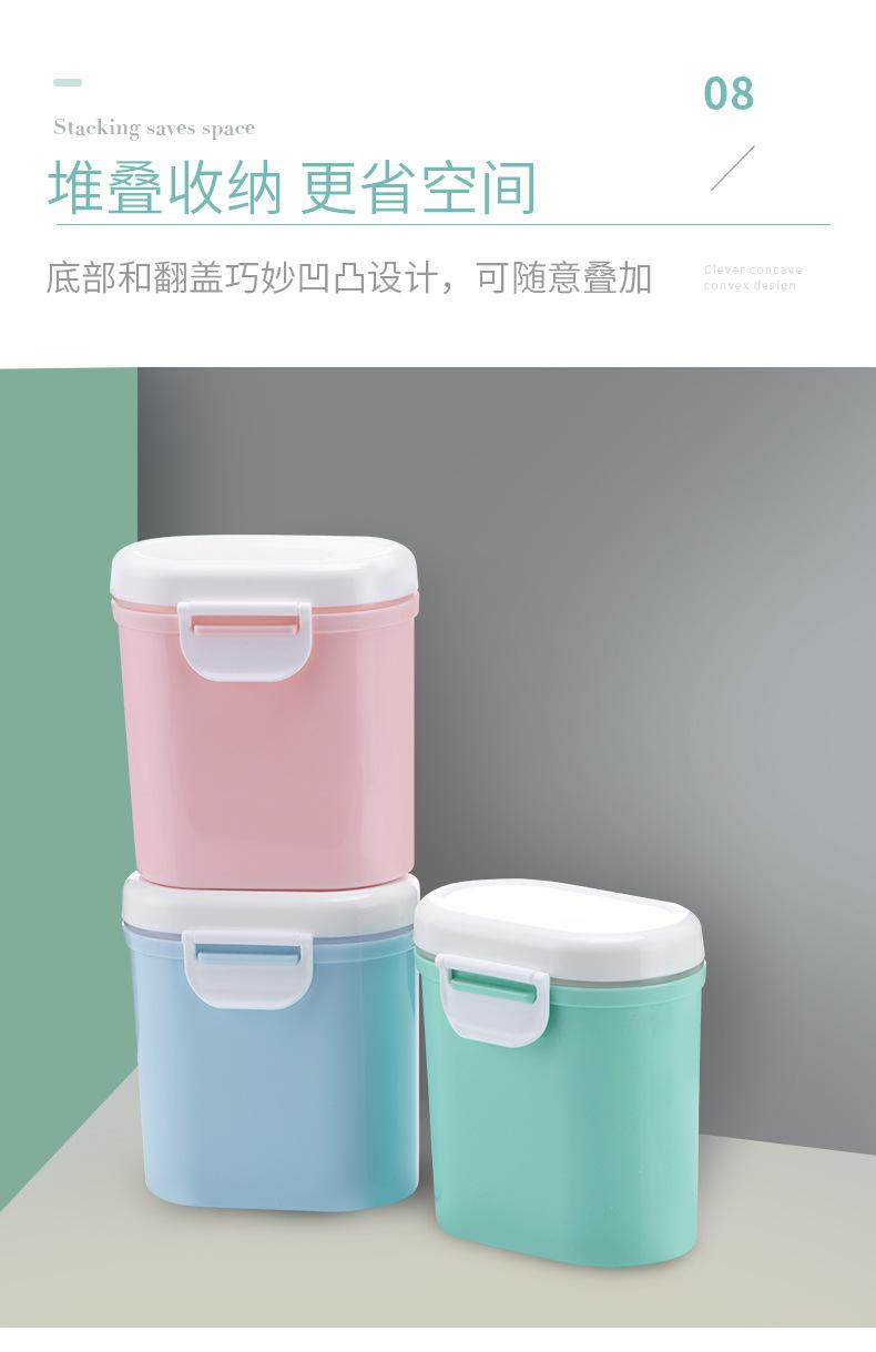 奶粉盒-大号_12
