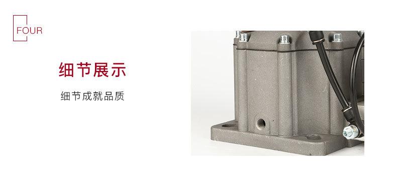红星进气阀详情页_07.jpg