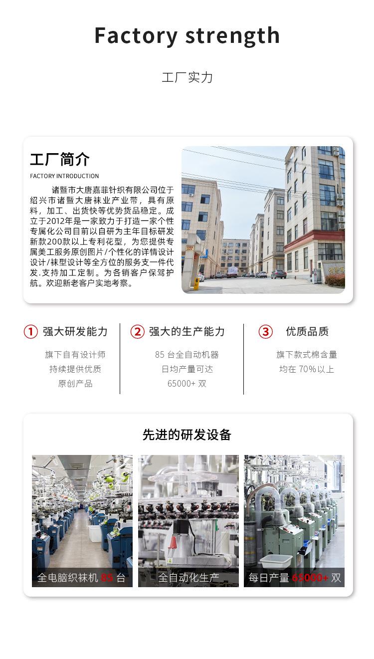 详情页_22.jpg