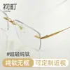 Gafas Sin Marco Ultraligeras para Hombre, Montura Dorada, Estilo Sencillo, Sensación de Alta Gama, Luz Azul Anti-Reflejo, Anti-Radiación, Resistente a la Fatiga, Fotocromáticas