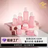 Materiais de embalagem cosmética de alta qualidade, frasco de sérum de 50g, frasco de creme, materiais de embalagem para cuidados com a pele reparadores e nutritivos, personalizável