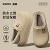 Pantuflas de Algodón Impermeables para Hombre Estilo Nuevo 2026 Otoño/Invierno Exteriores Antideslizantes Resistentes al Olor Forro de Felpa Suela Gruesa Cálida Resistente a Manchas Pantuflas de Algodón