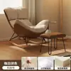 Cadeira de Balanço Reclinável Cadeira Lagosta Sala de Estar Varanda Cadeira de Lazer para Adultos Individual Casual Cadeira Caracol Sofá Preguiçoso