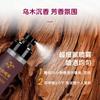 Spray Jumbo Ebony Aquilarius para Dormir Explosiones Planta Herbácea Aceite Esencial para Dormir Aromaterapia Crema para Dormir Venta al por Mayor de Fábrica