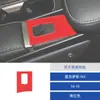 Adecuado para Lexus NX 14-19 pegatinas decorativas para caja de reposabrazos de gamuza accesorios de modificación interior de coche