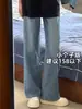 Jeans Retro de Pierna Recta con Forma de Pera para Mujer, Nuevo Estilo de Verano, Tallas Grandes de Cintura Alta Sueltos Adelgazantes de Pierna Ancha
