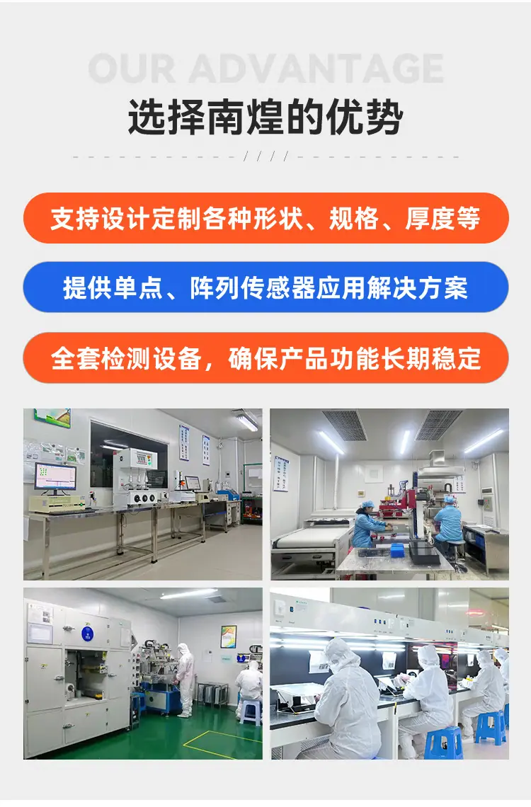 传感器-拷贝_02.jpg