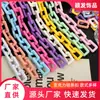 Hebilla de cadena acrílica 20x30 mm macarrón cadena cuadrada bolsa para teléfono móvil cadena accesorios accesorios para joyería diy