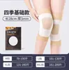Jiangdu Equipo de Protección Deportiva Rodilleras Verano Rodilleras Finas Aire Acondicionado Escalada Médico Correr Rodilleras Finas Japonesas Equipo Deportivo