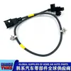 391802F600, 39180-2F600, Adequado para Sensor - Kit de Virabrequim do Moderno New Santa Fe
