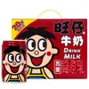 Leche Wangzai 245ml * 48 latas de lata de hierro leche preparada bebidas lácteas sabor original Caja Completa Venta al por Mayor