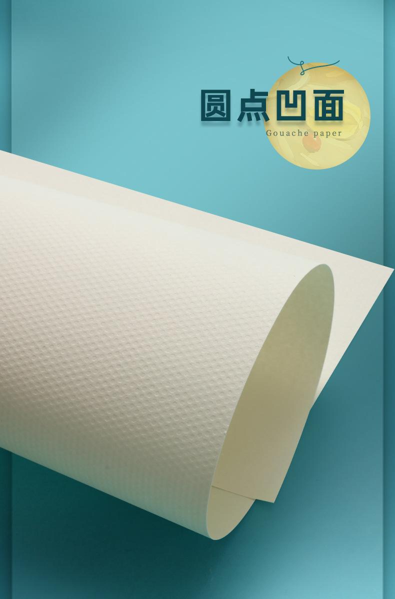 马克纸详情_15