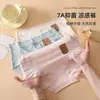 Ropa Interior de Seda Helada de Verano para Mujer de Cintura Media Sin Costuras Pantalones de Máscara de Seda Pantalones Briefs Sexys de Chica Estudiante Japonesa