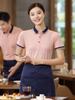 Roupas de trabalho para catering de verão manga curta com estampa LOGO restaurante restaurante restaurante de churrasco refeitório garçom roupas de trabalho roupas de trabalho