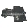 Para Hyundai Kia placa de proteção do motor 29110-h9000 29110-h6000 29110-3w000