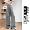 Calça de Seda de Gelo Wide Leg Feminina Verão Fina Estilo 2026 Nova Versão Estreita Caimento Máscara Casual Solta Esporte Calça Reta Azul