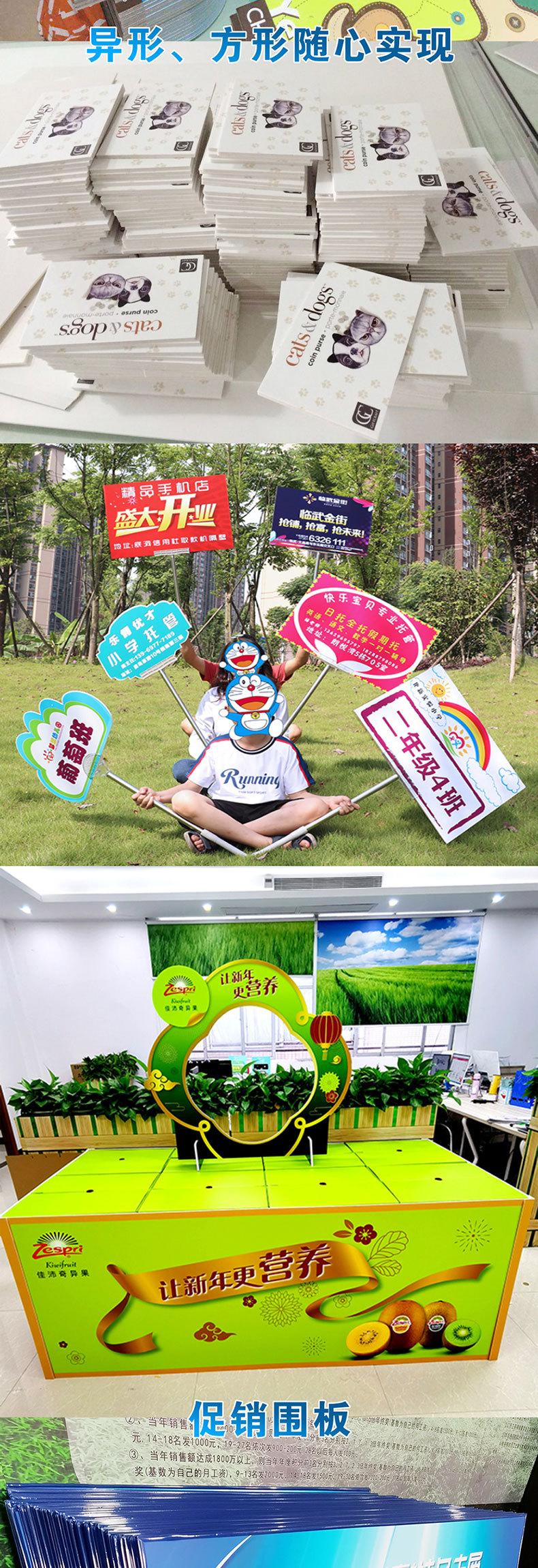 广告牌