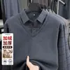 Suéter de Punto Grueso con Forro de Felpa para Hombre, Falso Dos Piezas, Ropa Casual para Padre de Mediana Edad y Mayor, Camiseta de Manga Larga con Cuello