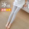 Pantalones de Protección Solar de Seda de Hielo para Mujer para Usar como Ropa Exterior, Leggings de Cintura Alta, Delgados Elásticos Talla Grande, Aspecto Adelgazante, Pantalones de Nueve Puntos Primavera y Verano