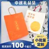 Bolsa de Presente para o Festival do Meio do Outono Caixa de Presente para Bolo da Lua Embalagem Bolsa de Mão Saco para Embalagem de Lanches em Papel Kraft Embalagem Personalizada