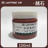 Wen Cui pigmento gouache enlatado 100ml pigmento de botella individual estudiantes de arte boceto práctica de pintura suplemento de pintura