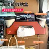 Caja de pañuelos para el respaldo del asiento del automóvil, caja de almacenamiento multifuncional para el automóvil, soporte para vasos de agua para el automóvil, gancho para el automóvil, soporte para teléfono móvil