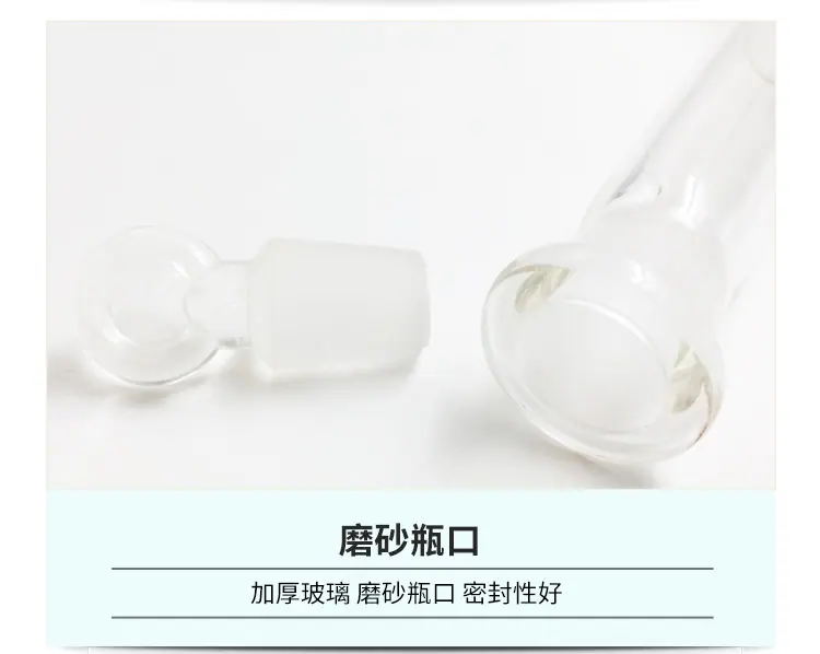 叠泰博美容量瓶-_06.jpg