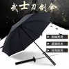 Guarda-chuva de Autodefesa com Espada Retrátil, Guarda-chuva Espada Masculino de Dupla Finalidade, Guarda-chuva de Madeira de Nogueira Preta Não Afiada, Guarda-chuva Criativo Personalizado Estilo Samurai