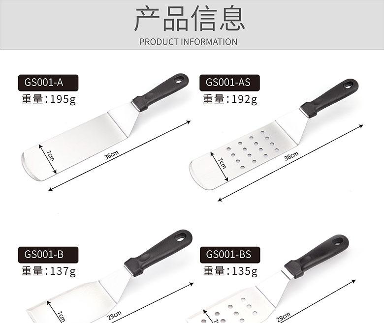 BST001详情_03产品信息1.jpg
