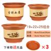 Vasos de Flores de Cerâmica Domésticos Vasos de Flores de Argila Extra Grandes Vasos de Grés para Chão Vasos para Bonsai Orquídea