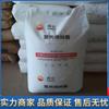 Matérias-primas plásticas de polipropileno Pp petroquímico doméstico de alta transparência Rp340R/Lanzhou