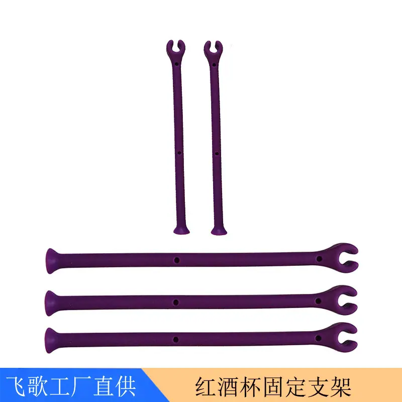固定支架5