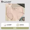 Roupa Íntima de Algodão Puro de Xinjiang para Mulheres, Calcinha Feminina Antibacteriana de Cintura Média, Cobertura Total do Quadril, Respirável, Tamanho Grande, Roupa Íntima para Jovens Mulheres