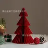 Decoraciones Navideñas Bola de Panal Papel Árbol de Navidad Plegable Escritorio Adornos de Árbol de Navidad Colgantes de Árbol de Navidad Transfronterizos