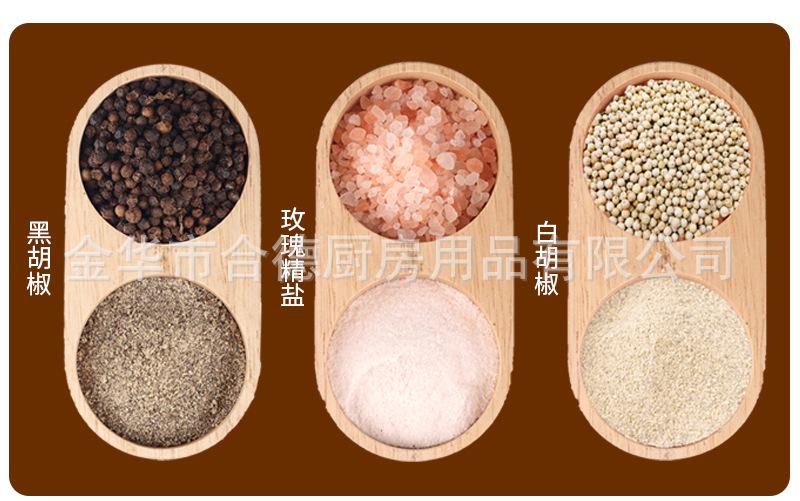 合德204彩单支、详情-拷贝_10