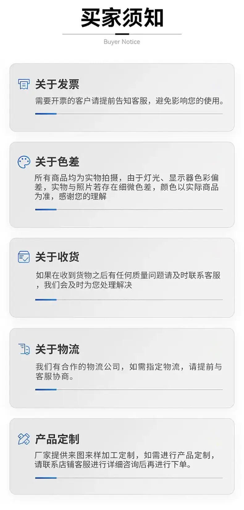 详情页13.jpg