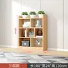 Estante de Livros de Madeira Maciça Prateleira de Chão Armário Baixo Estante para Estudantes Sala de Estar de Casa Estante para Livros Infantis Armário com Grade de Armazenamento