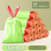 Bolsa de Basura con Cordón Repelente de Mosquitos de Ajenjo Rollo Grande Engrosado Bolsa de Plástico Portátil Bolsa de Basura Fragante de Ajenjo para Cocina y Baño