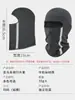 Makino Feihu Hilo de Hielo Casco para Motocicleta Protección Solar Lycra Mascarilla Transpirable Cortavientos Antipolvo Paseo Nocturno Bufanda Reflectante Gorro